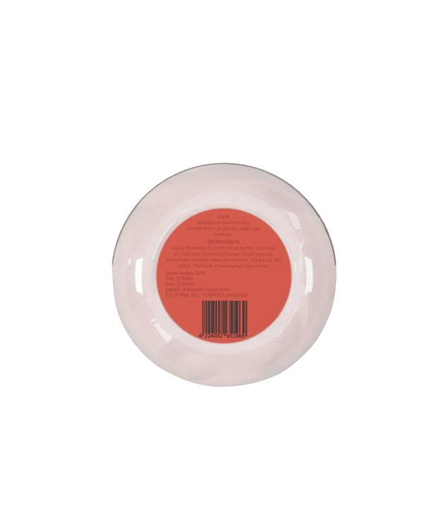 Moisturella Body Butter Pomegranate Musk